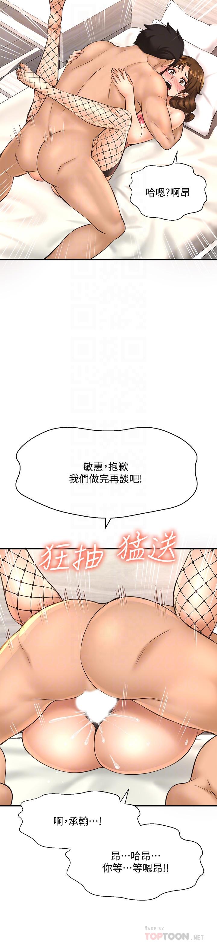 12P - 是谁偷上他的