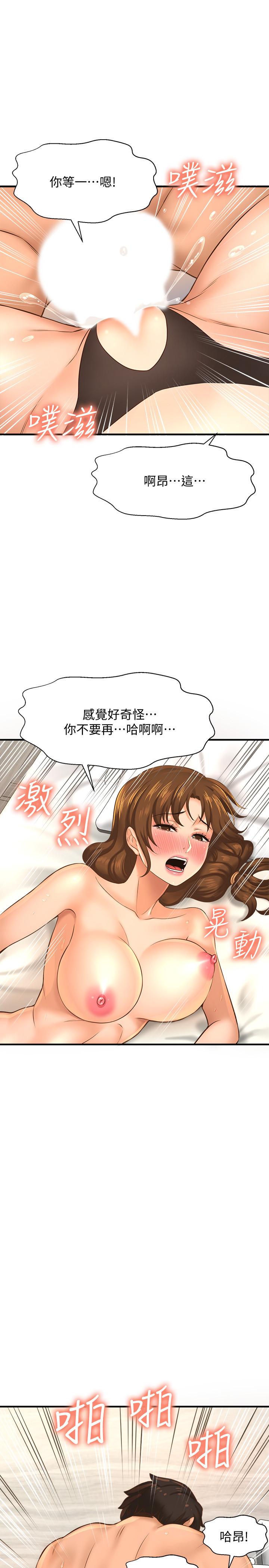 17P - 是谁偷上他的