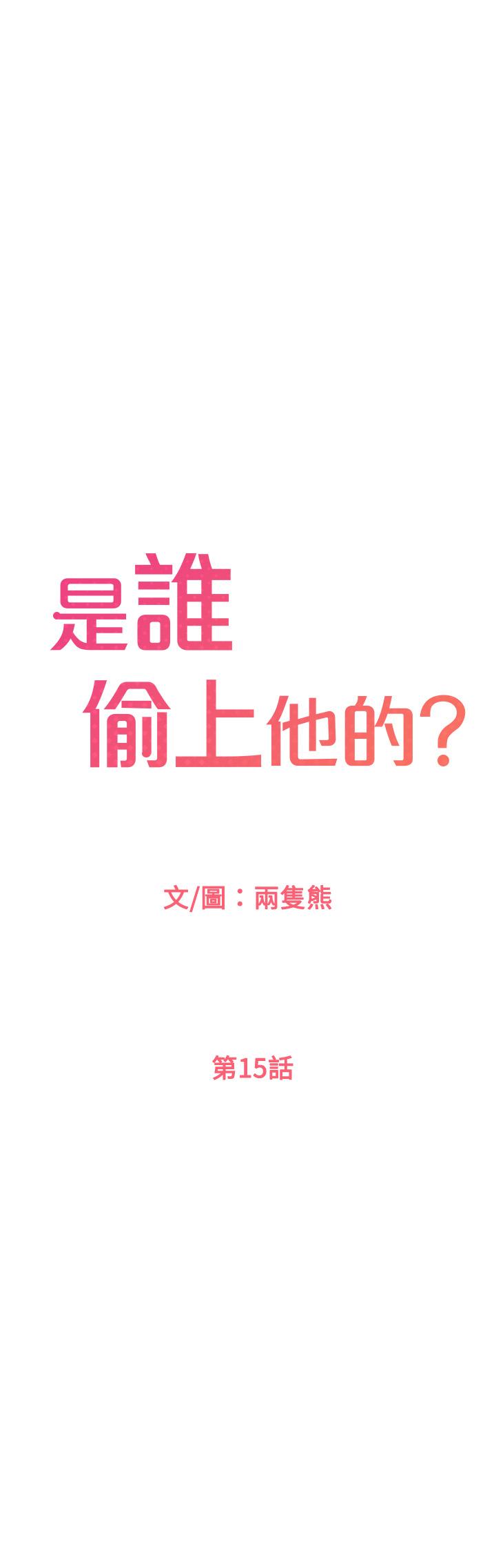 1P - 是谁偷上他的