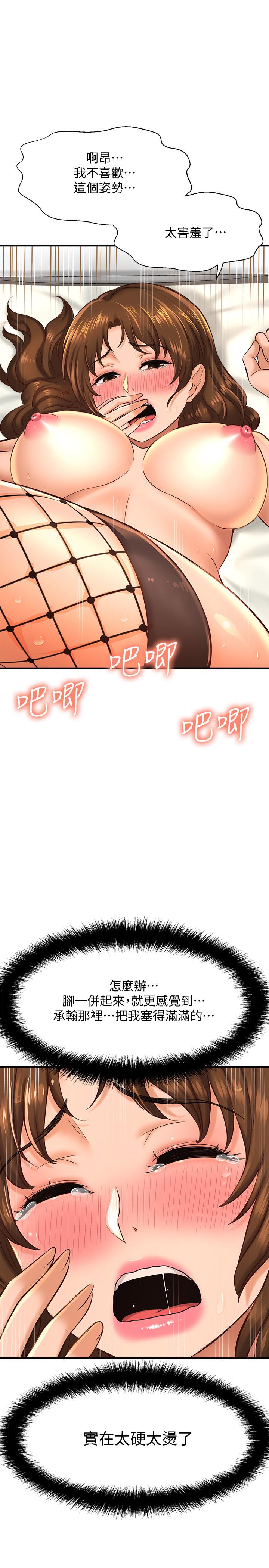 21P - 是谁偷上他的