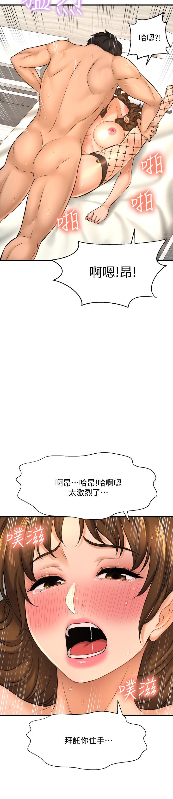 26P - 是谁偷上他的