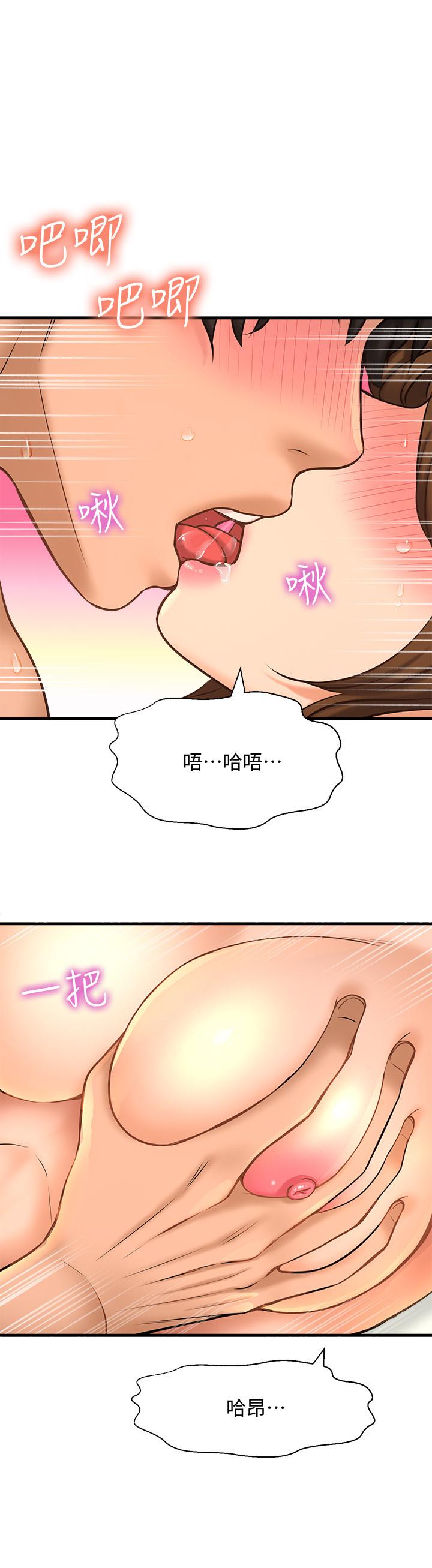 30P - 是谁偷上他的