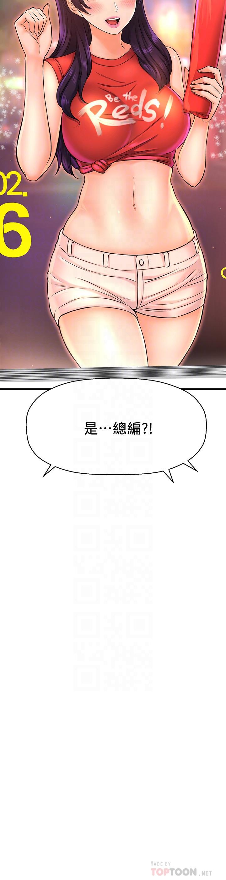 12P - 是谁偷上他的