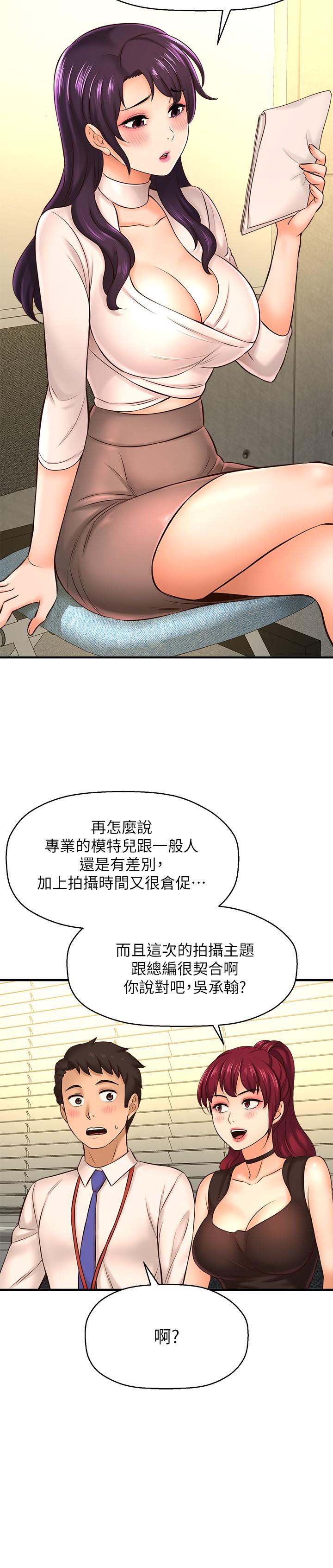 17P - 是谁偷上他的