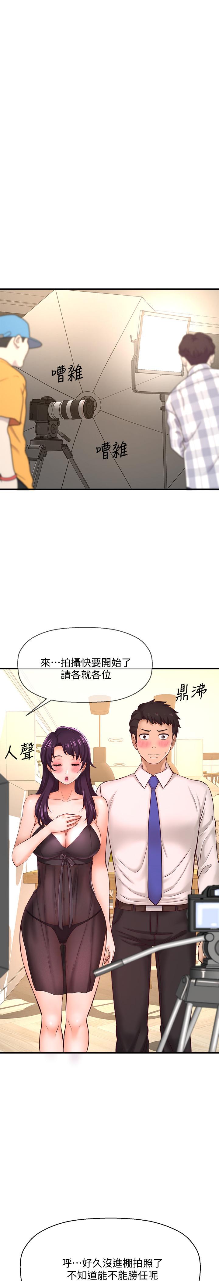 22P - 是谁偷上他的
