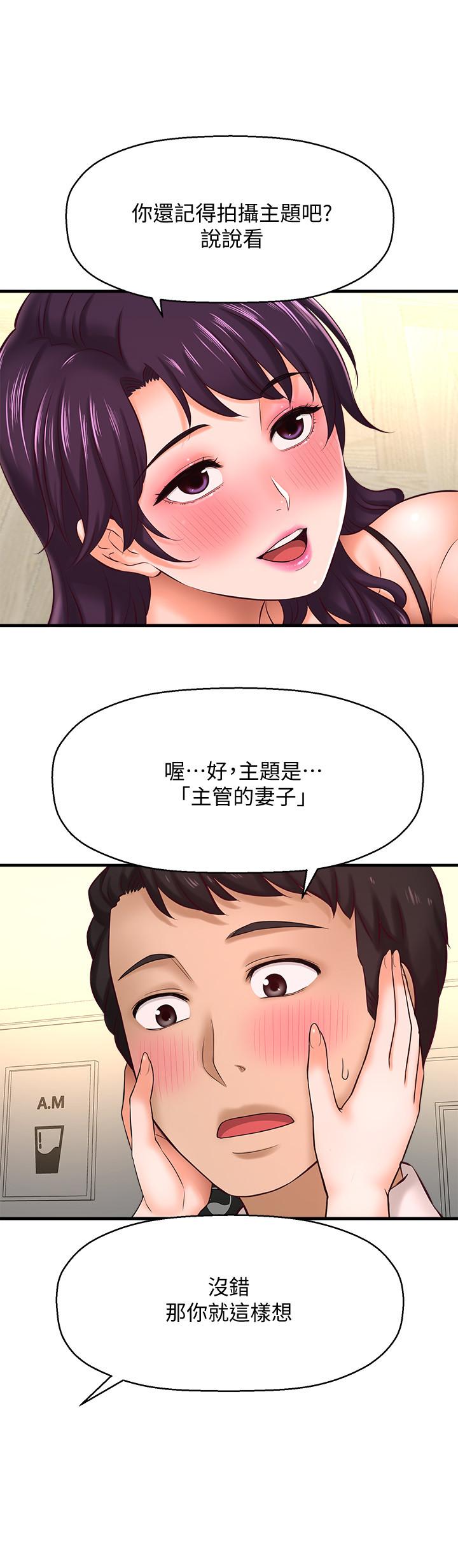 25P - 是谁偷上他的