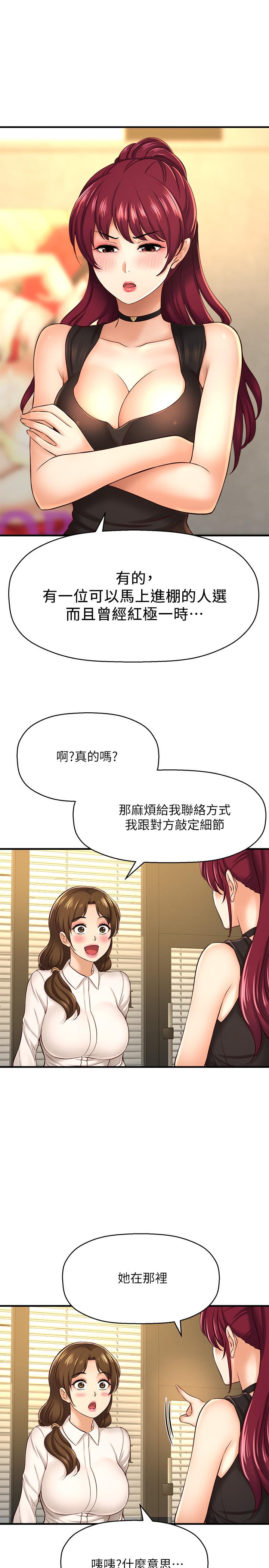 9P - 是谁偷上他的