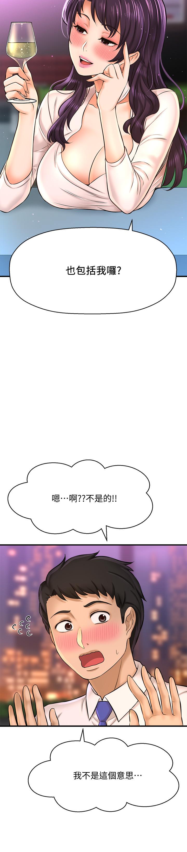19P - 是谁偷上他的