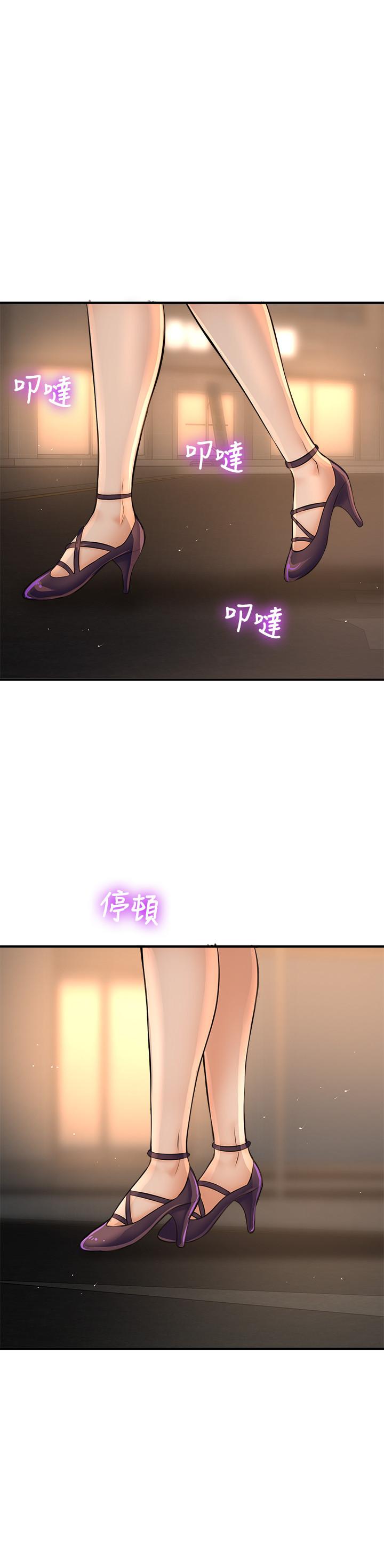35P - 是谁偷上他的