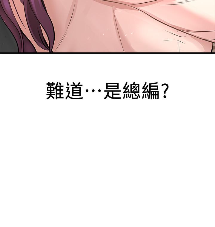 5P - 是谁偷上他的