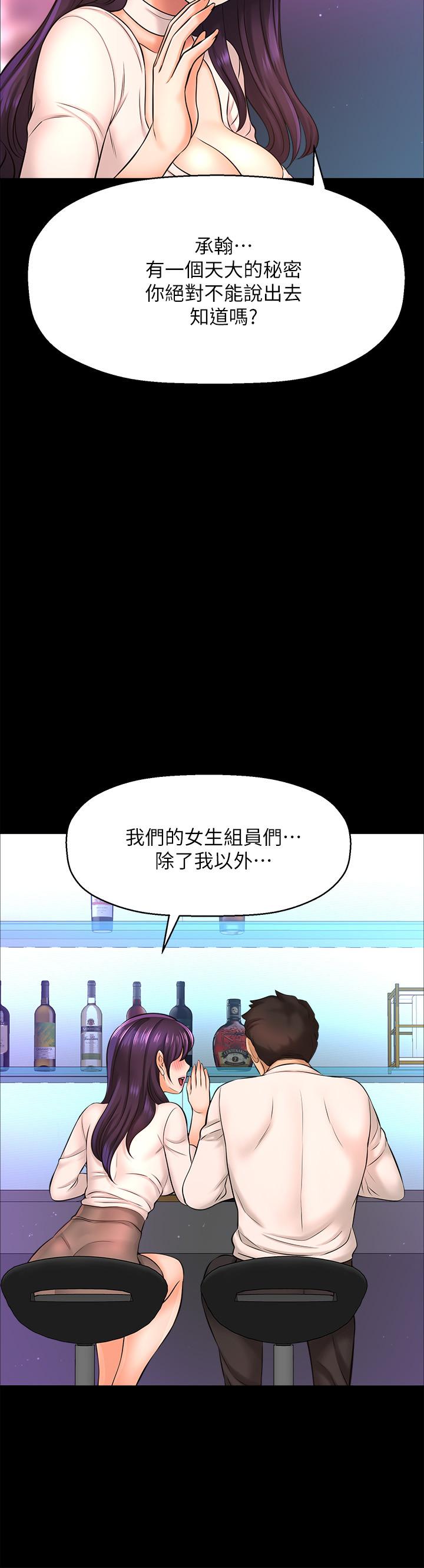 13P - 是谁偷上他的