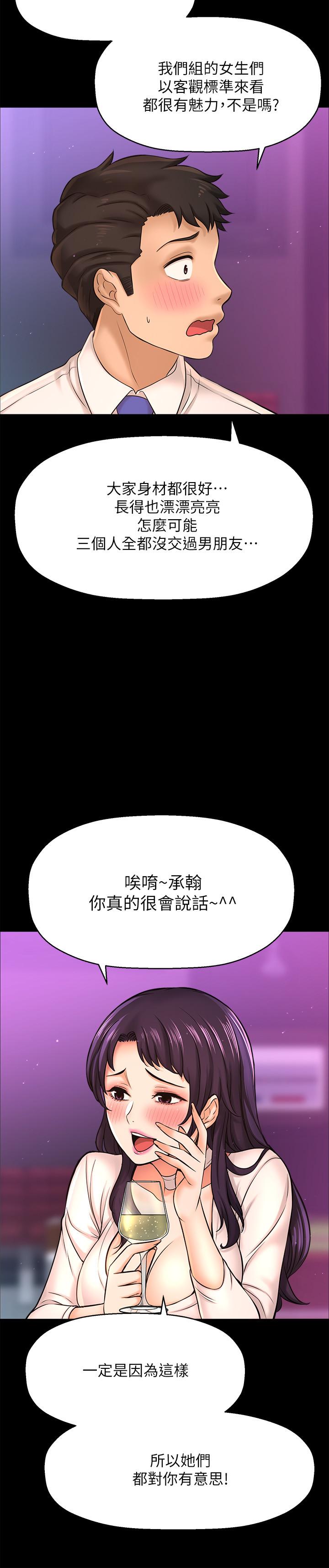 15P - 是谁偷上他的