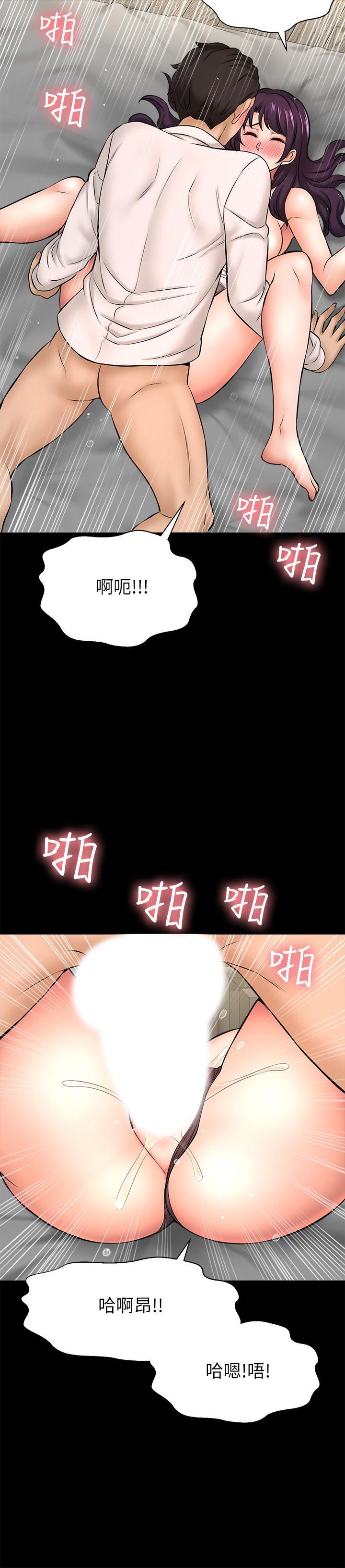 31P - 是谁偷上他的
