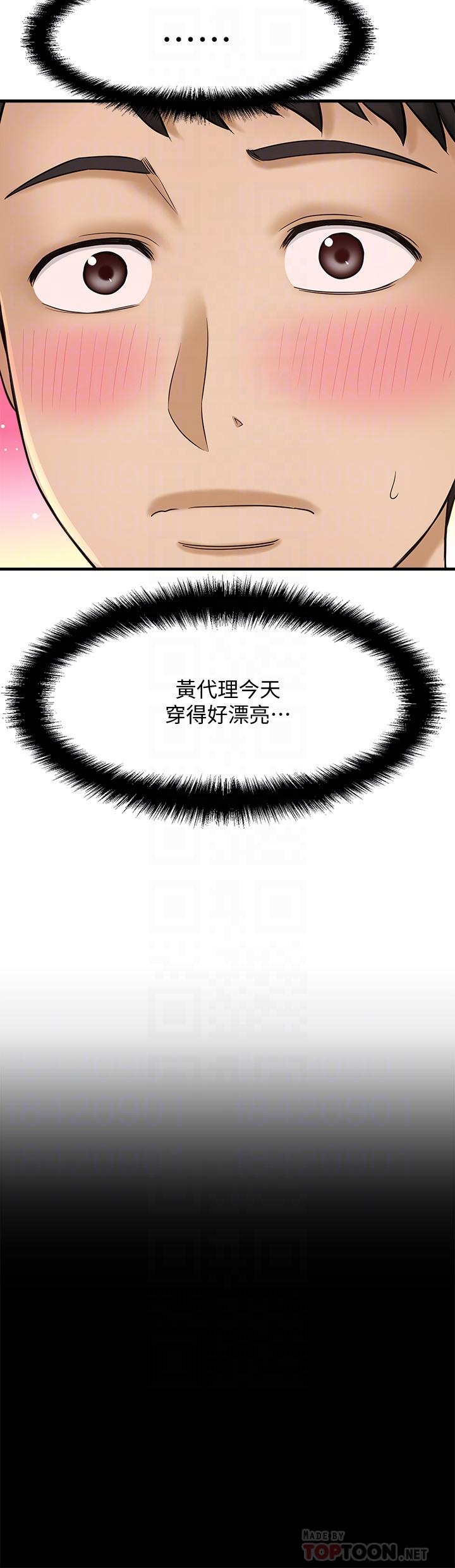 16P - 是谁偷上他的