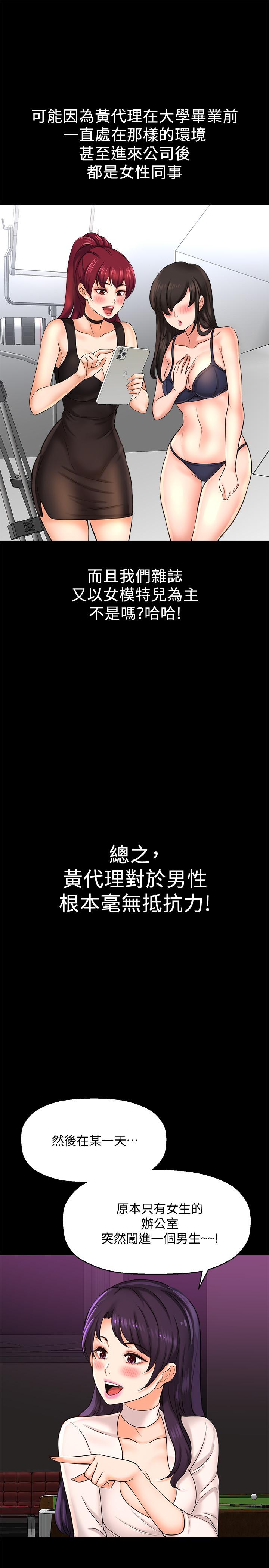 22P - 是谁偷上他的
