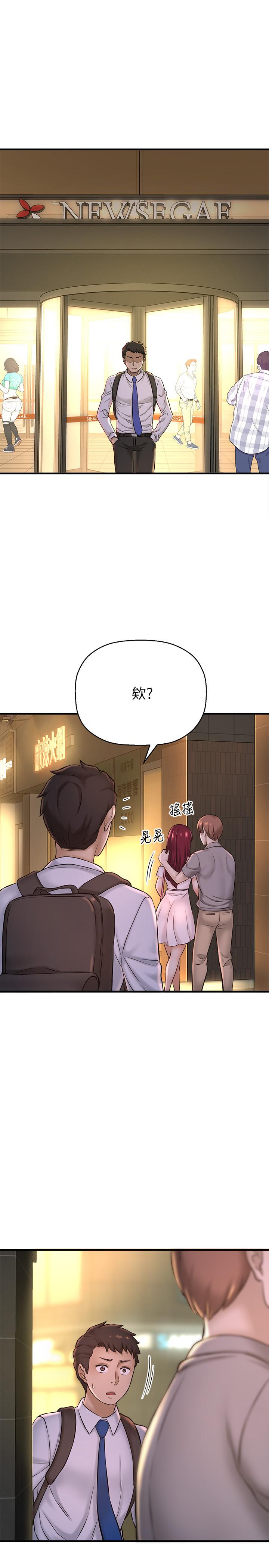 40P - 是谁偷上他的