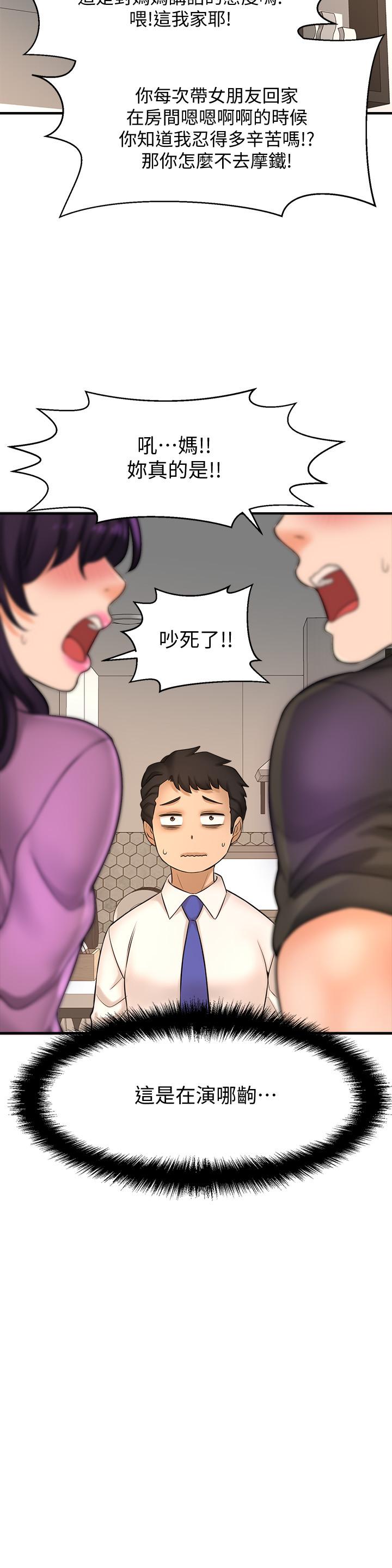 9P - 是谁偷上他的