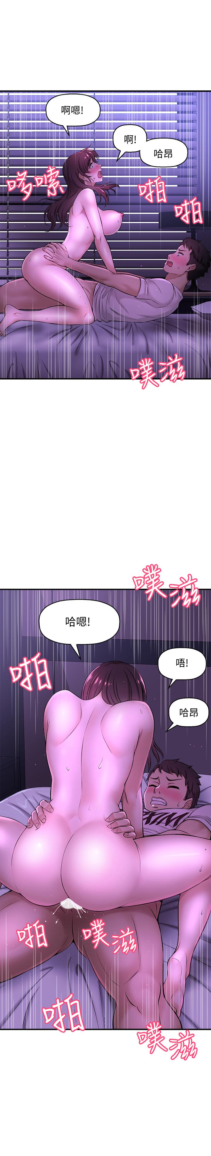 17P - 是谁偷上他的