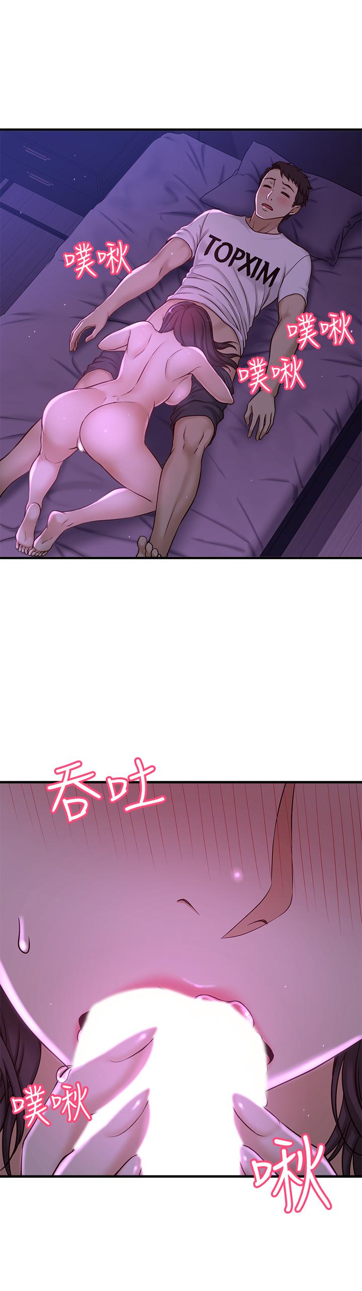 1P - 是谁偷上他的