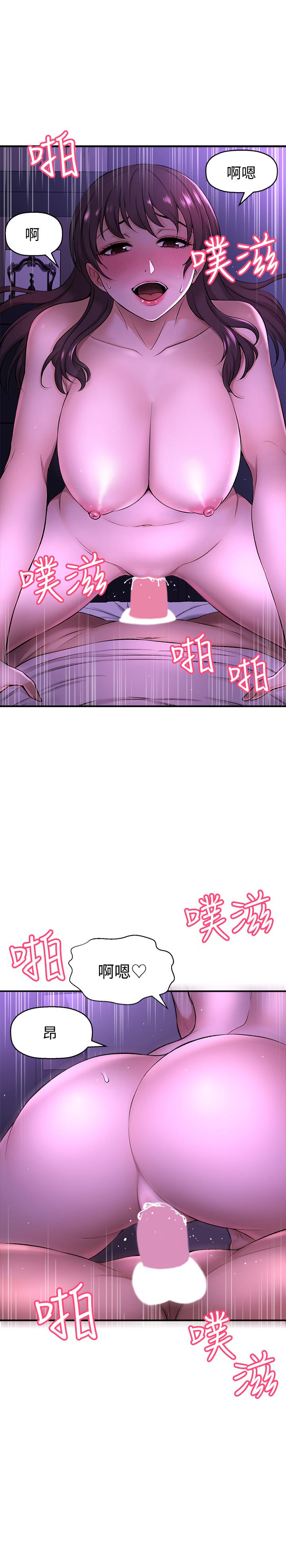 21P - 是谁偷上他的