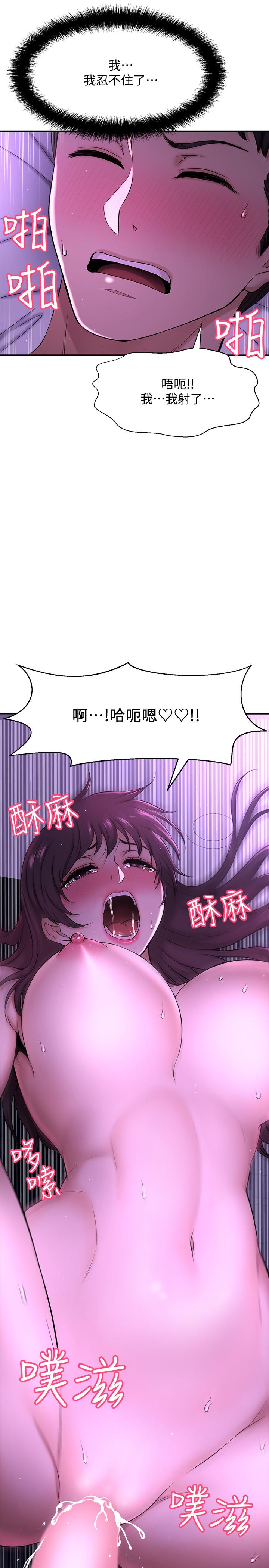 22P - 是谁偷上他的