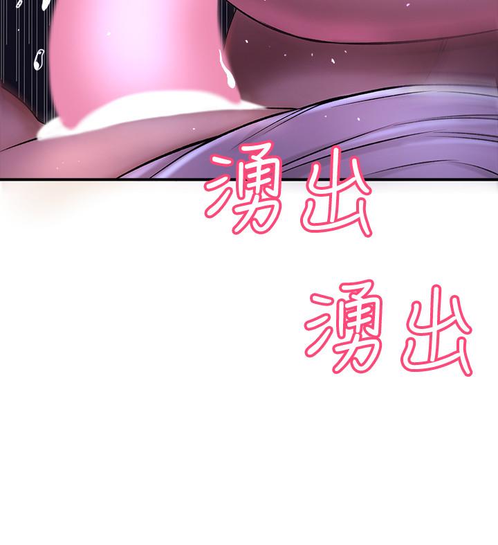 23P - 是谁偷上他的