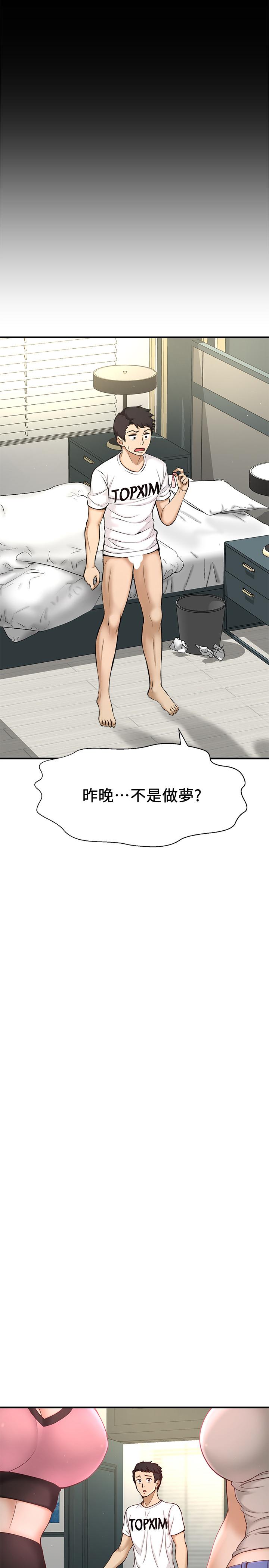 35P - 是谁偷上他的