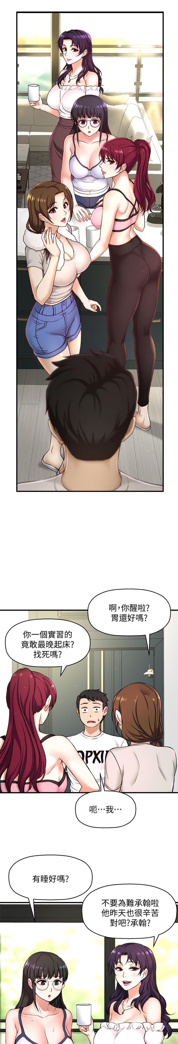 37P - 是谁偷上他的