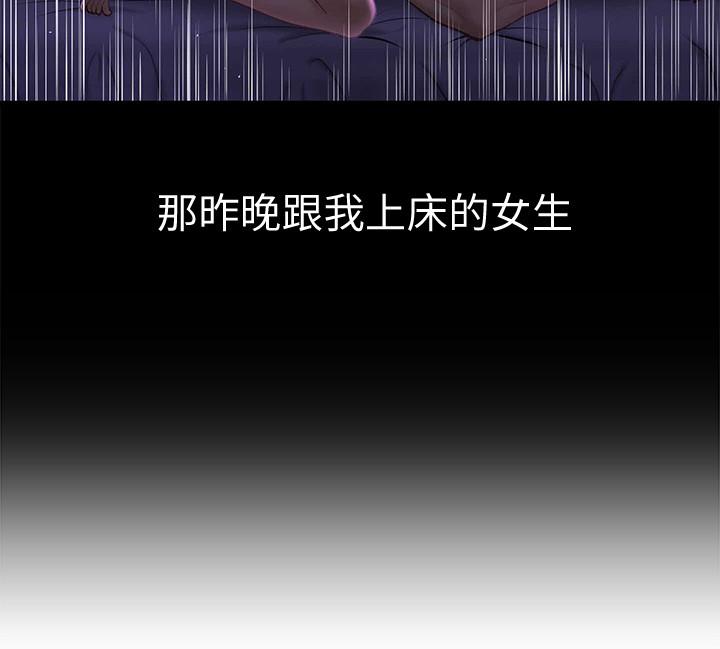 40P - 是谁偷上他的