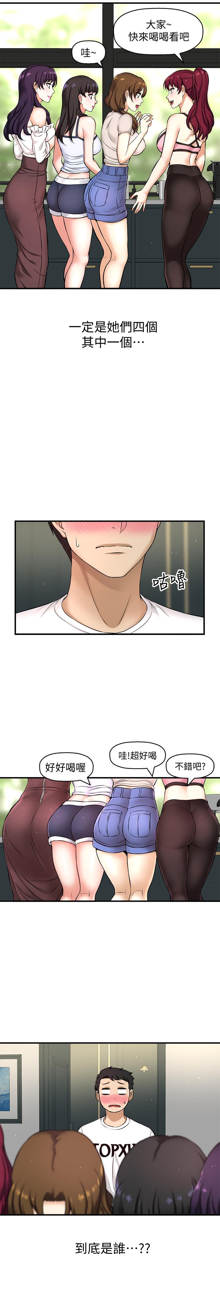 41P - 是谁偷上他的