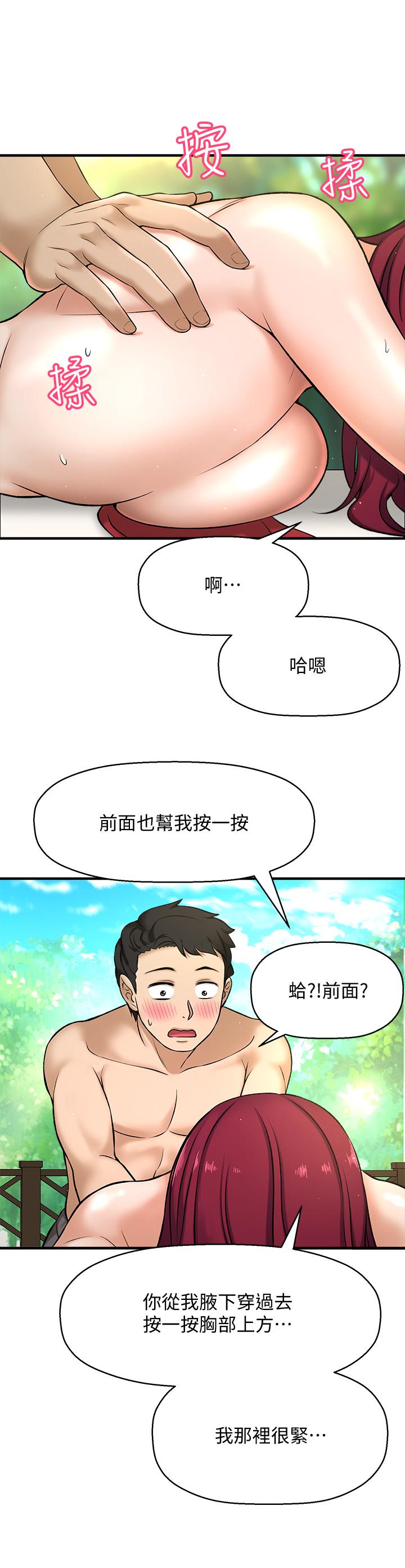 65P - 是谁偷上他的