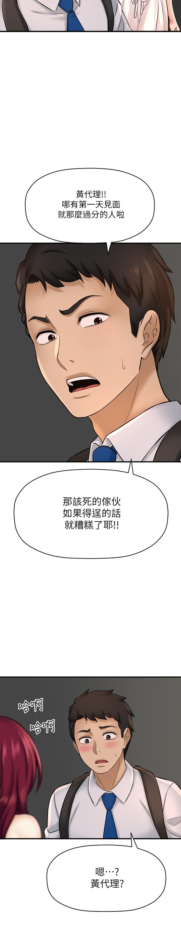 23P - 是谁偷上他的
