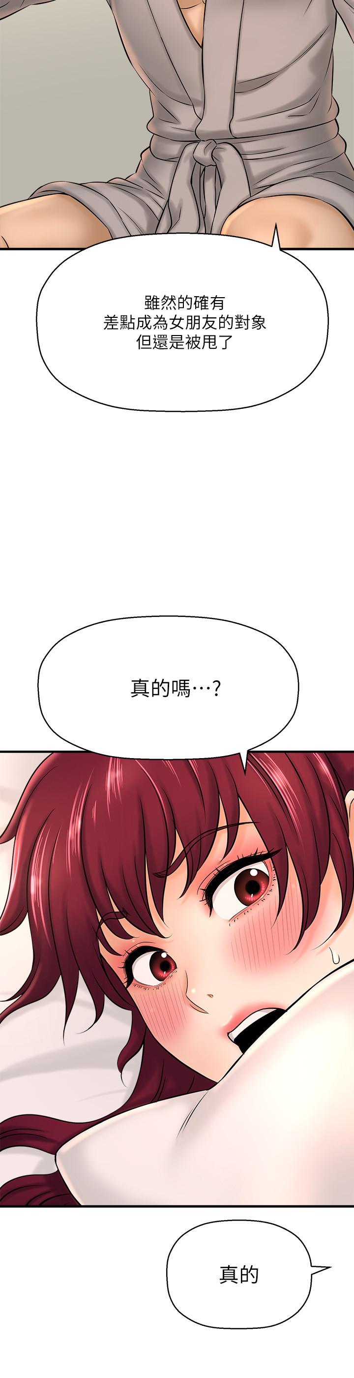 31P - 是谁偷上他的