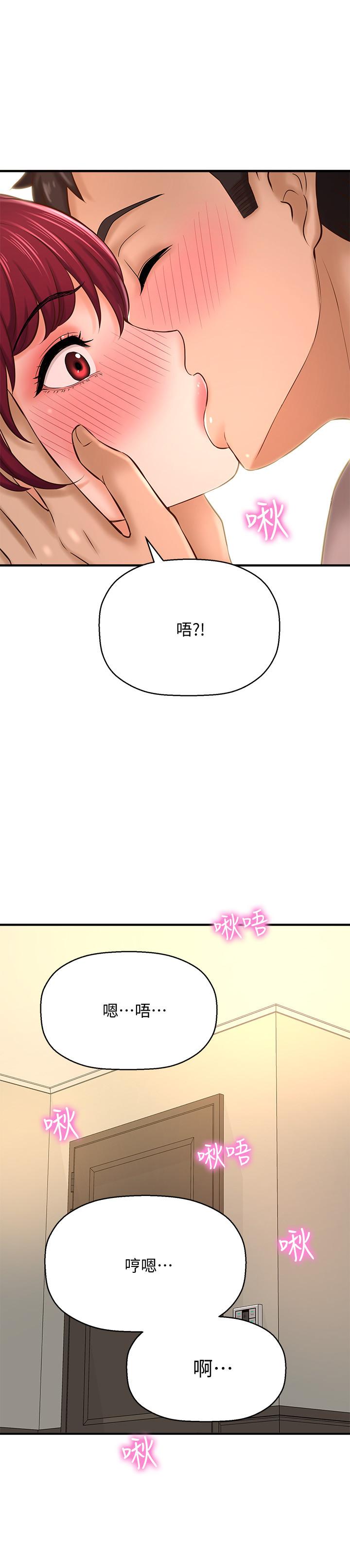 35P - 是谁偷上他的