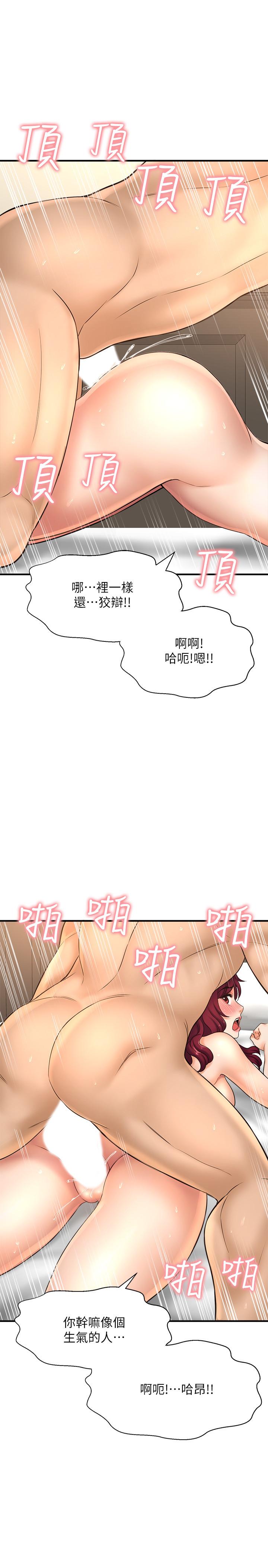 22P - 是谁偷上他的