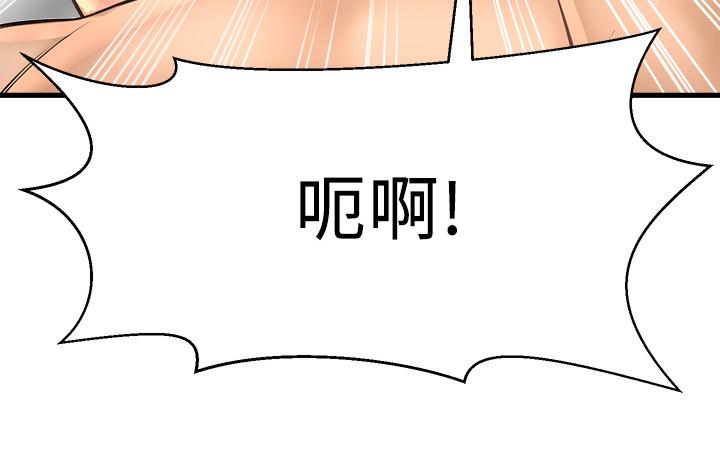 24P - 是谁偷上他的