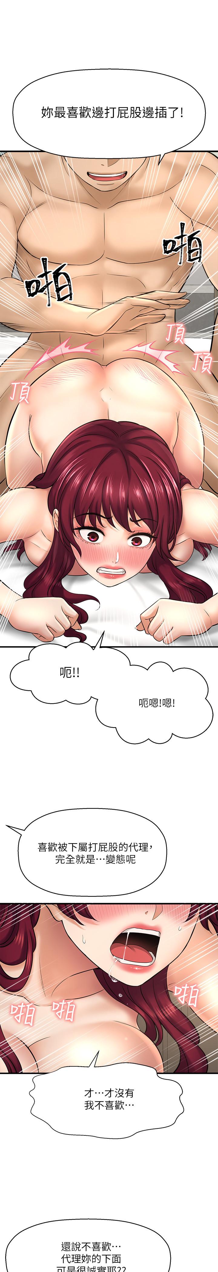 27P - 是谁偷上他的