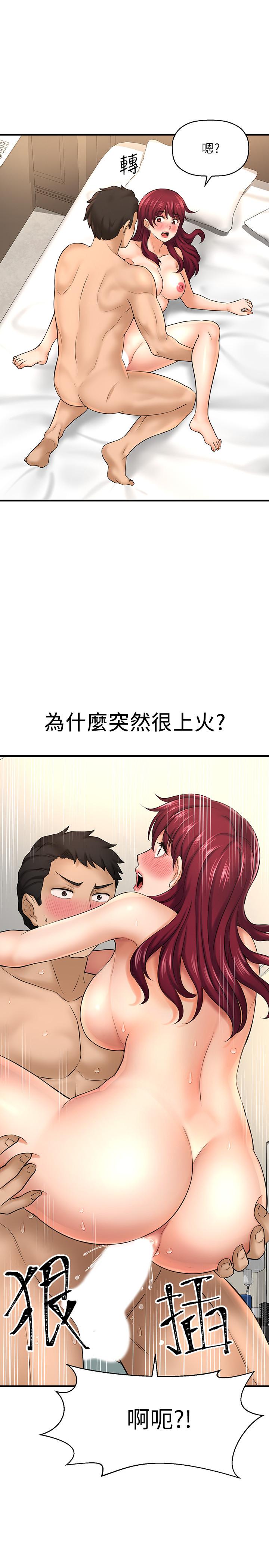31P - 是谁偷上他的