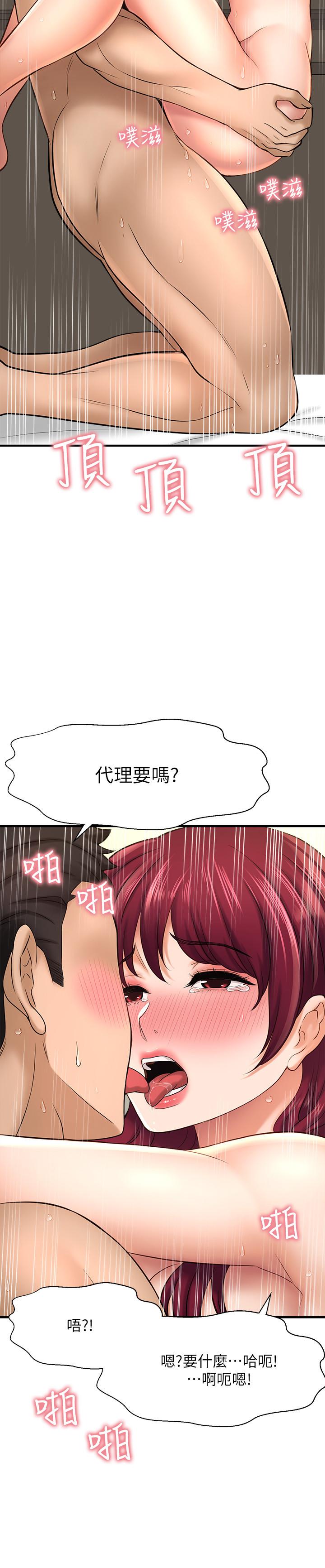 34P - 是谁偷上他的