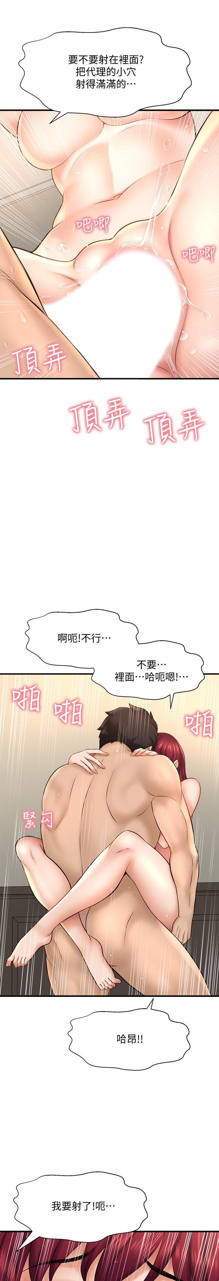 35P - 是谁偷上他的