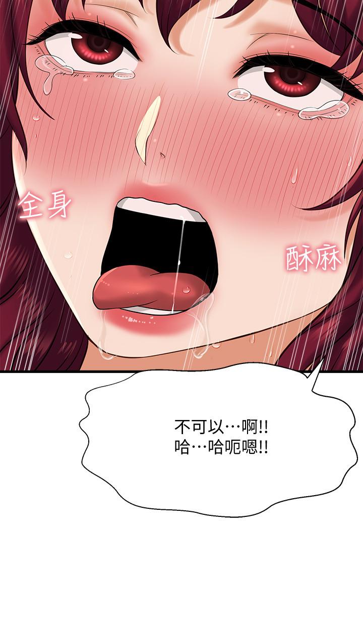 36P - 是谁偷上他的