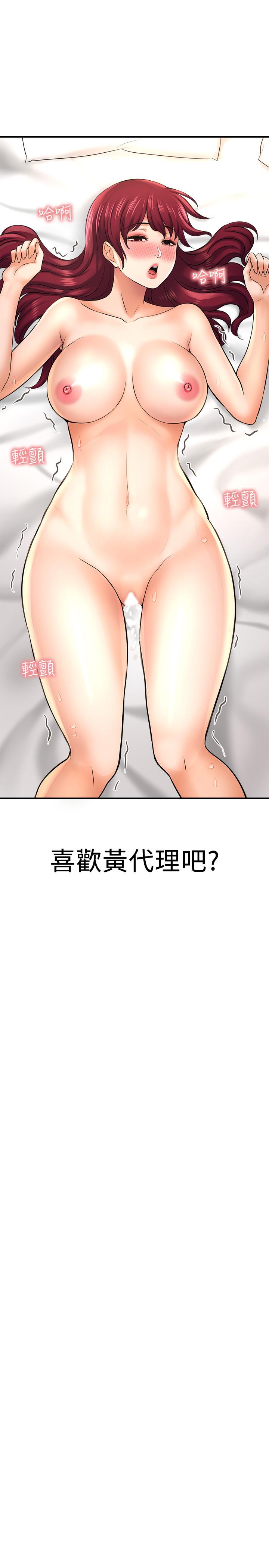 39P - 是谁偷上他的