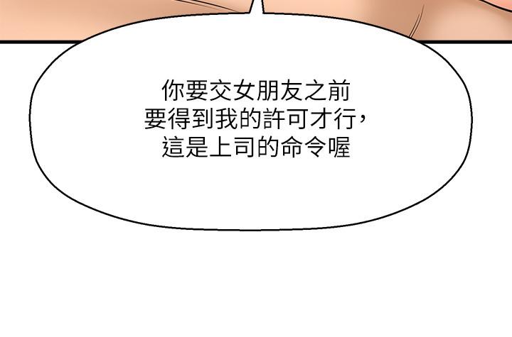 41P - 是谁偷上他的