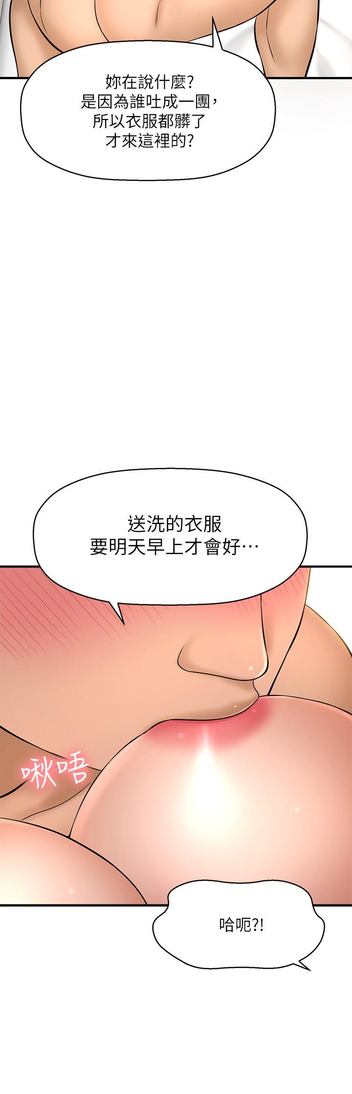 9P - 是谁偷上他的