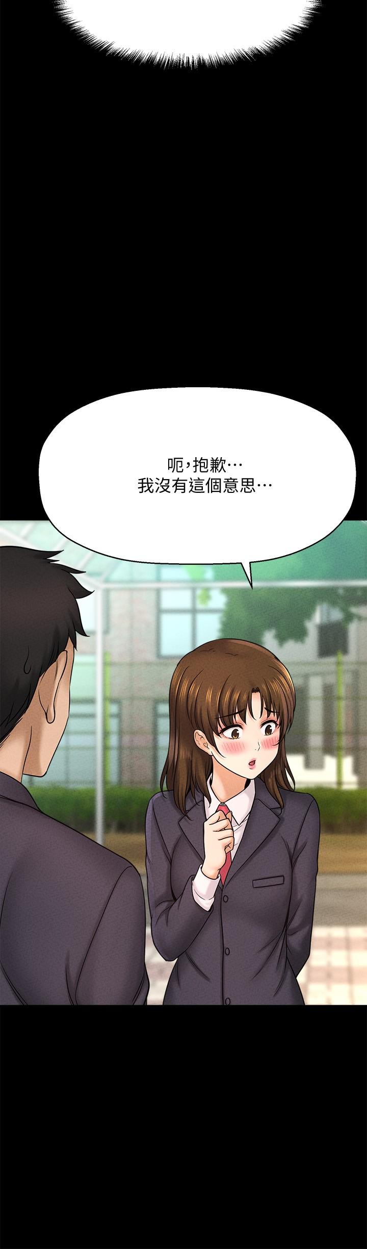 13P - 是谁偷上他的