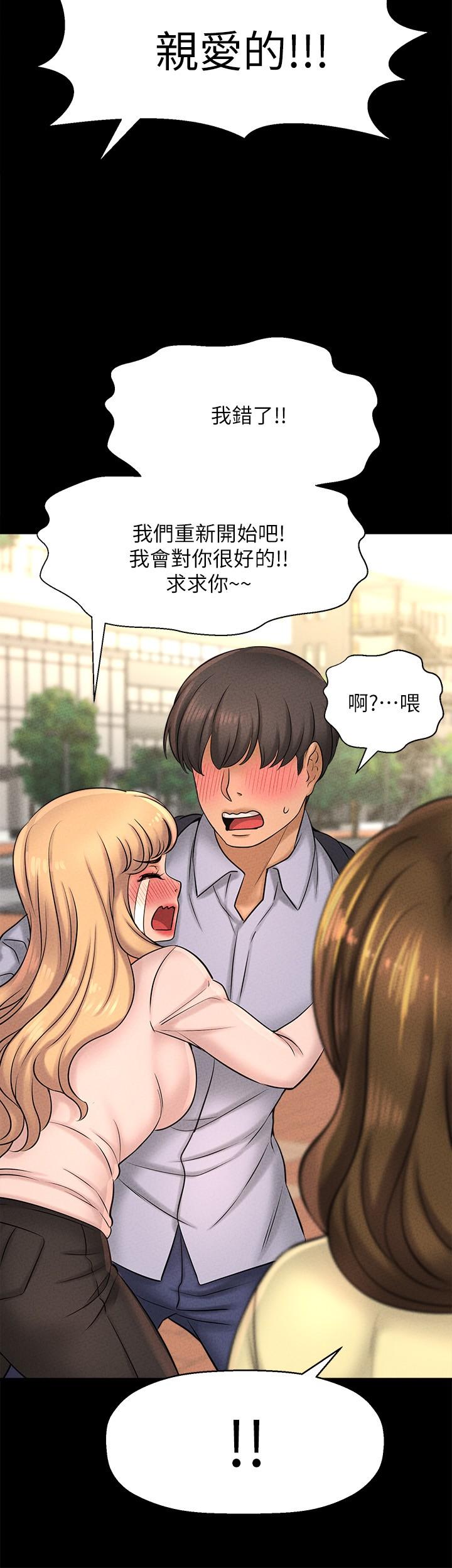 15P - 是谁偷上他的