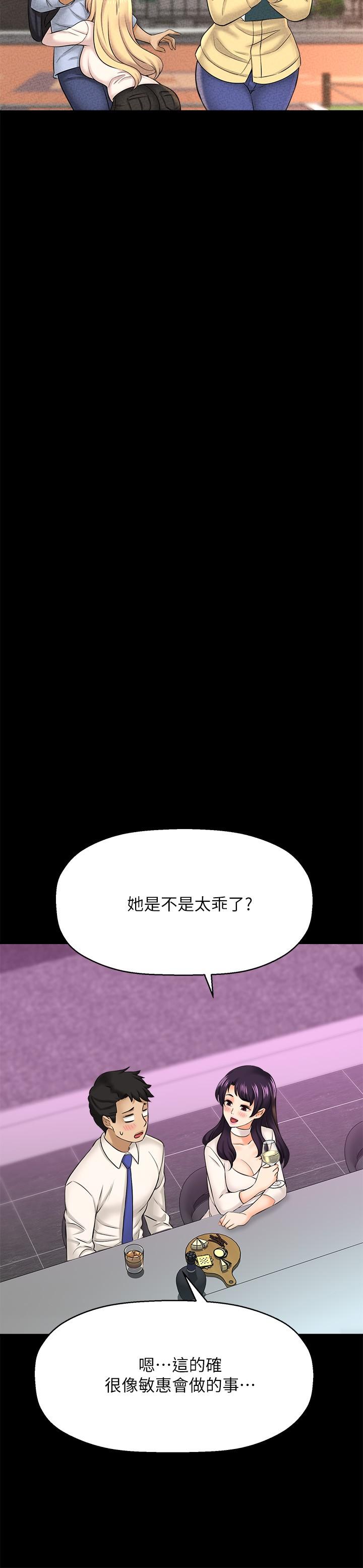 17P - 是谁偷上他的