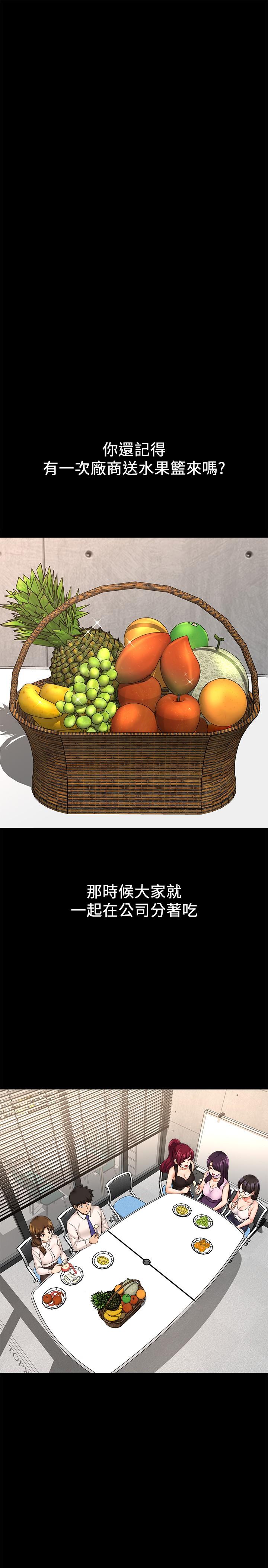 20P - 是谁偷上他的