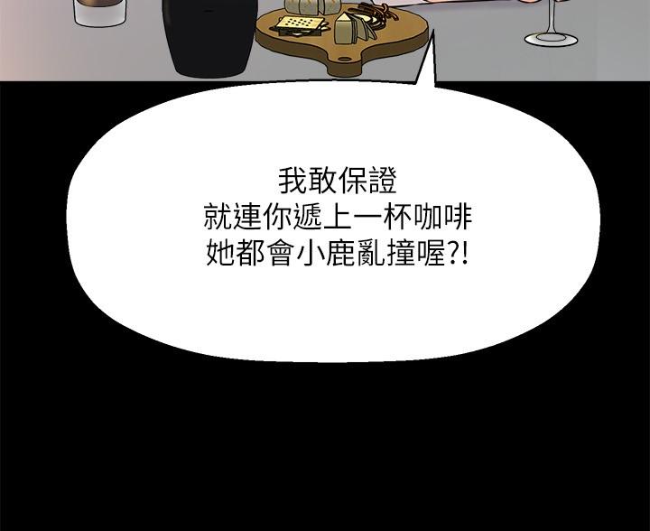31P - 是谁偷上他的