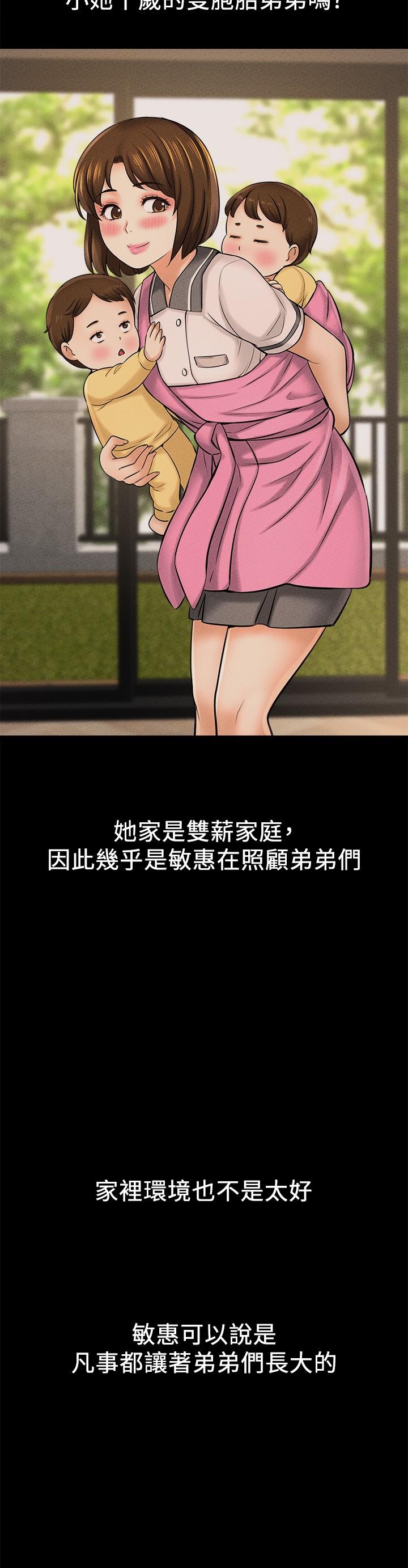 7P - 是谁偷上他的